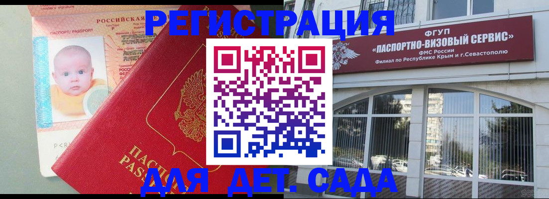 временная регистрация купить в Березниках