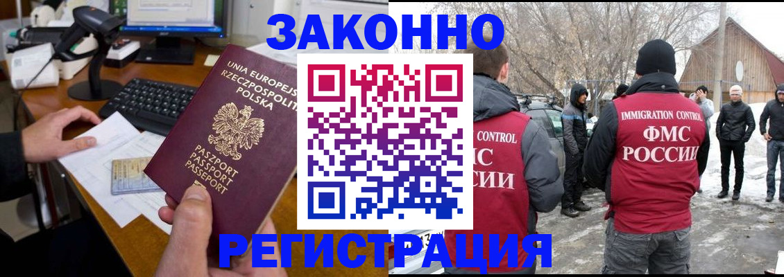 прописка паспорт в Березниках