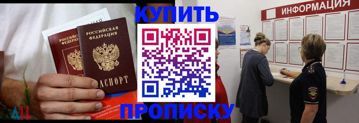 временная регистрация гарантия в Березниках
